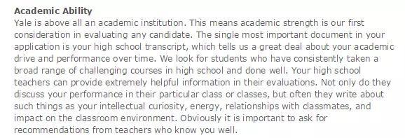 耶鲁到底要招什么样的人 看看耶鲁自己怎么说