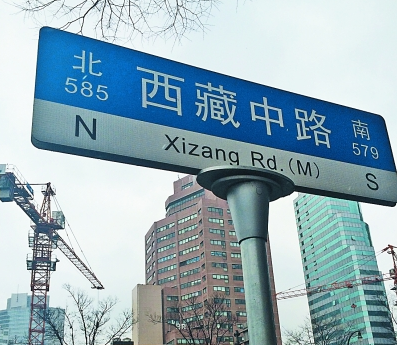 路牌标识:用英文"rd"还是汉语拼音"lu?