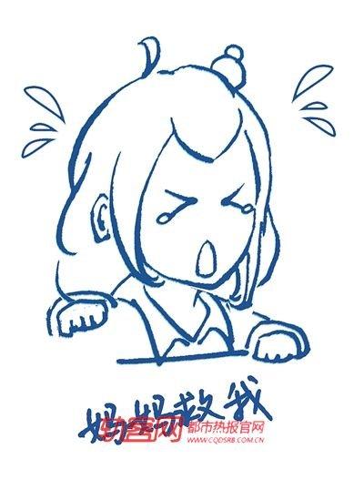 重邮男生自制与表情走红v男生父母聊天(图)b表情包潮图片