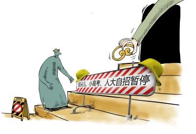 自主招生十年历程:初心为不再埋没偏才怪才