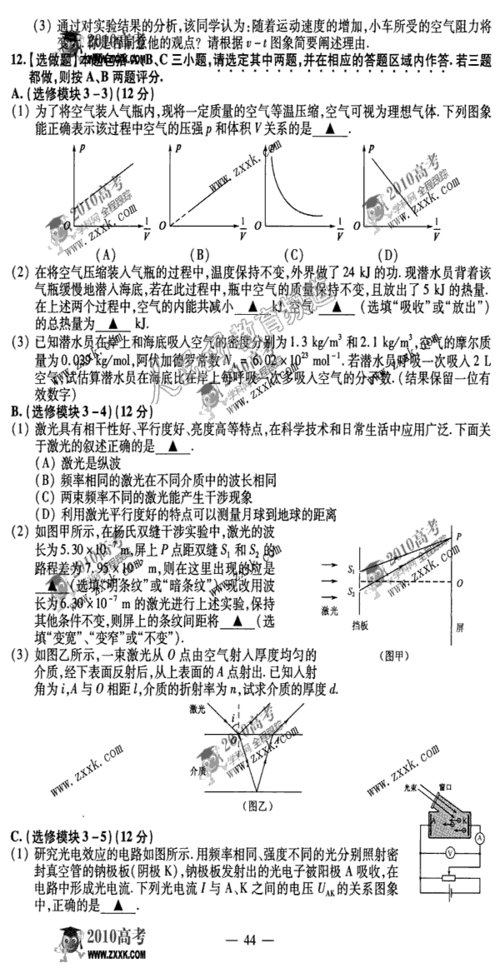 35405128.jpg