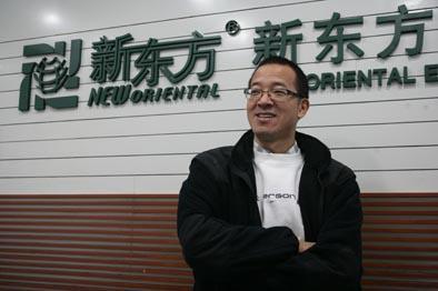 俞敏洪谈在线教育:新东方模式不改变会落后