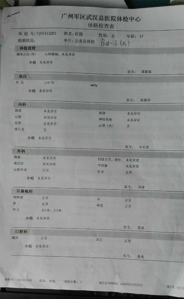 47岁女博士签三方协议后被拒，对方不赔偿称协议无法律效力