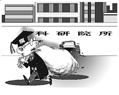 高校频发腐败案 如何治理“精英硕鼠 ”成新课题