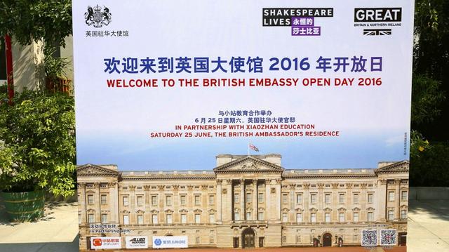 小站教育牵手英国驻华使馆 雅思天后精彩演绎英国教育