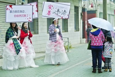 女大学生街头穿“染血婚纱” 吁别对家暴沉默(图)