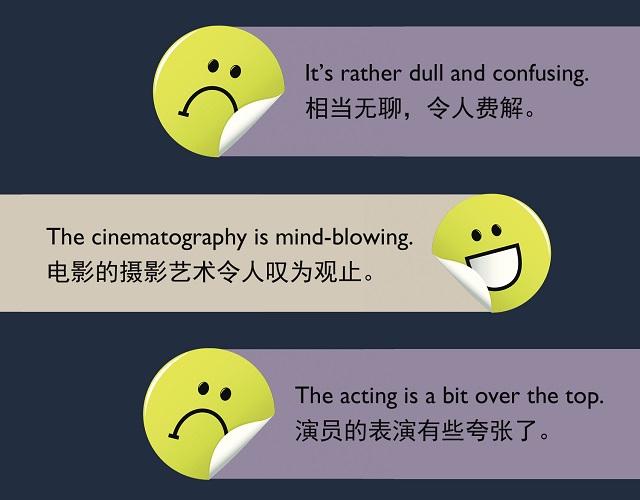 2017奥斯卡金像奖揭晓!用英语描述电影的地道