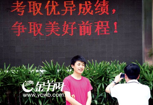 莫在难题上耗时间 “小综合”应考思维要快