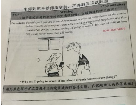 2015年6月大学英语四级考试作文真题(三版本