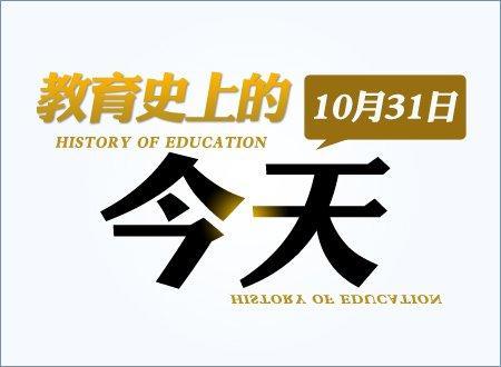 [教育史上的今天]1993年发布中国教师法