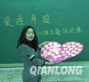 爱在身边 学会感恩成为时下小学生必修课