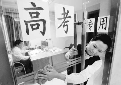 超九成受访者感觉高考押题现象普遍