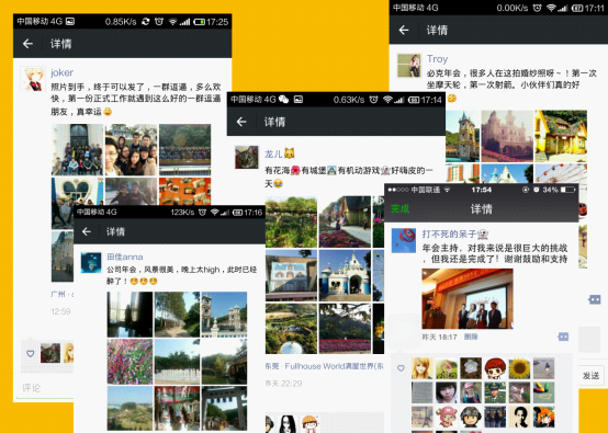 必克英语年会:感恩2014·2015前行