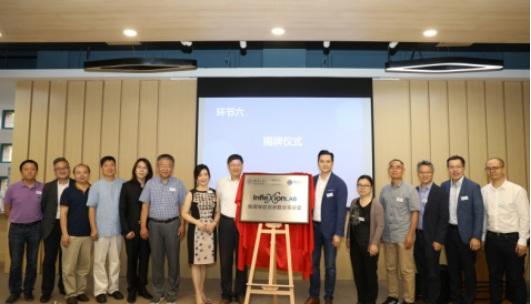 清华大学深圳研究生院-耀萃基金数据智能创新联合实验室隆重开幕