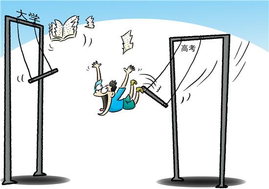 请中学老师别再说“上了大学就轻松了”