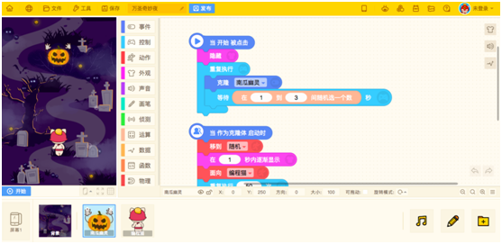 2018世界互联网大会拉开帷幕,少儿编程成焦点