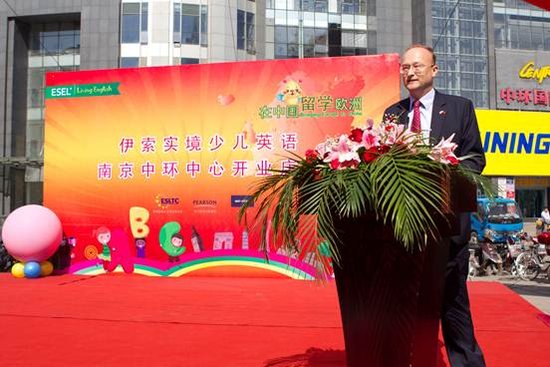 欧盟使馆,英国领事馆参赞