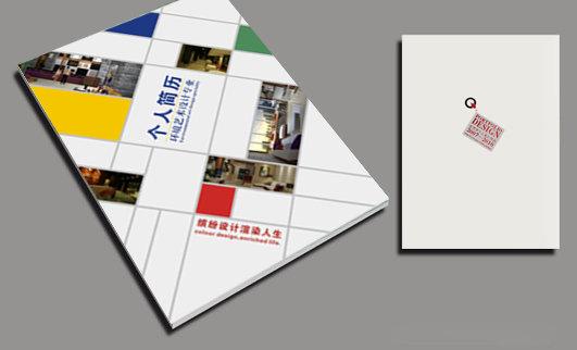 简历教育经历之时间和学校写作技巧