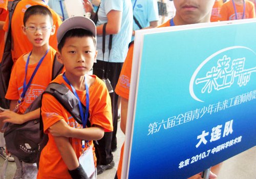 第6届“全国青少年未来工程师博览与竞赛”开锣_教育_腾讯网