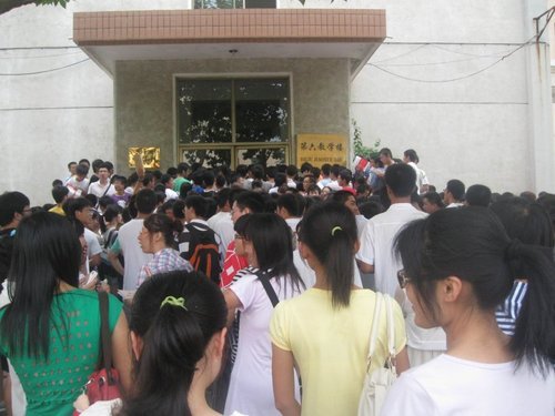 <em>烟台大学</em>千名大学生为考研占座通宵排队(图)_