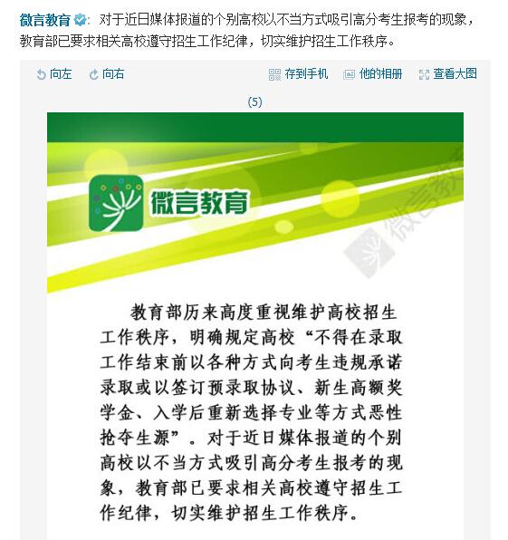 ��������Ӧ�廪������ս�����ö�������Դ