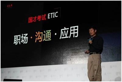 外研社教育升级拥抱未来 打造全新智慧教学生