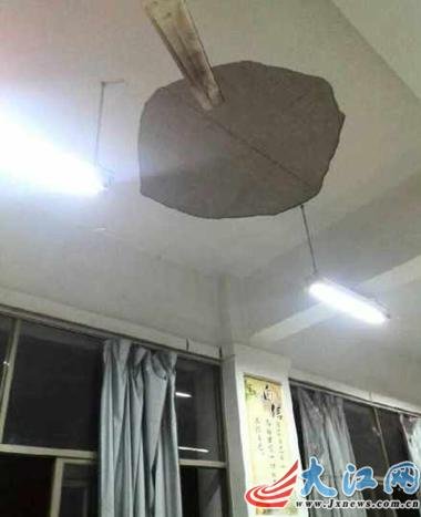 江西一名字教室天花板突坠落男生受伤女生吓韩国中学女生好听图片