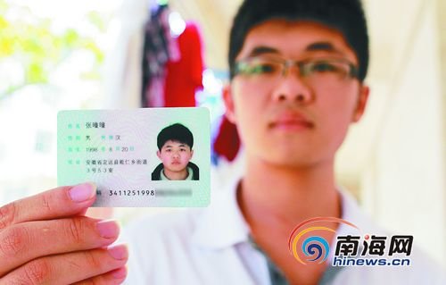 14岁少年考上海南大学：我不是神童只是更努力
