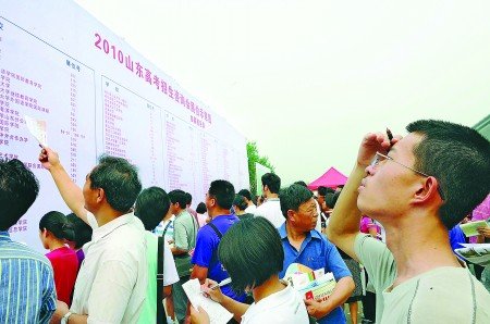 高考现“零投档”恐慌 三本院校成“重灾区”