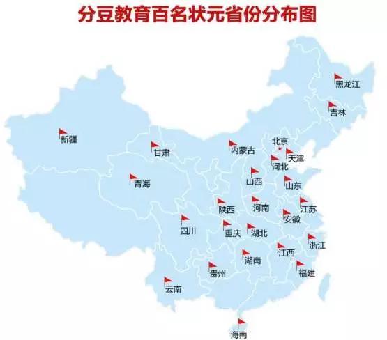 全国各省自治区直辖市GDP_中国各省地图(2)