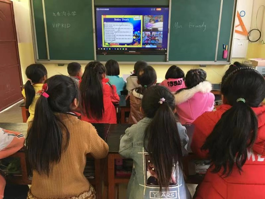 (九条沟小学的孩子们在vipkid乡村公益英语课上学习英语)
