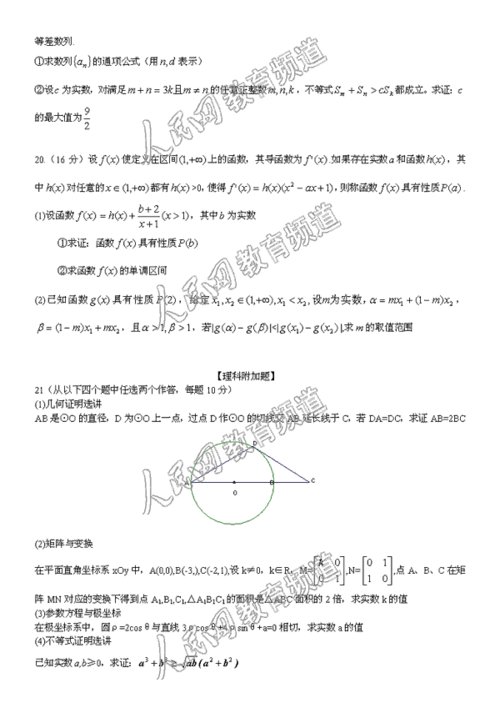 2010年江苏高考数学试题