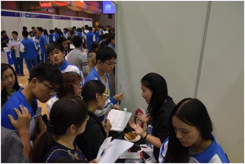 2015北师大二附中国际部第三届校园国际教育