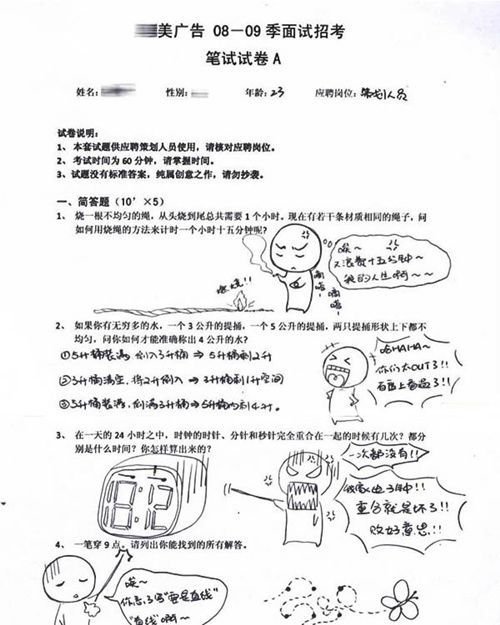 老师住深山出高考题 揭开高考命题神秘面纱