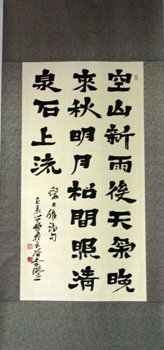 2013北京大学青少年儿童书画文艺征文大赛公告