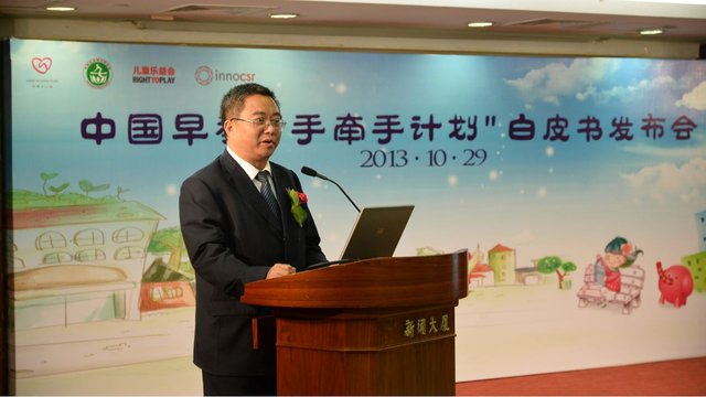 正安县教育信息网_正安县_正安县教育局_淘宝助理
