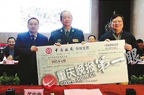 院士夫妇资助150万元 捐建小学科技图书馆