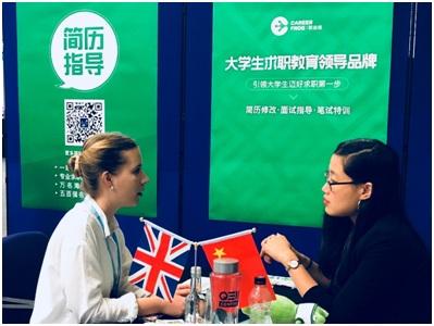 调查称超九成大学生需就业指导 求职服务机构职业蛙受大学生青睐