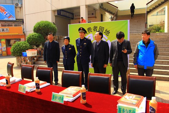 南京大学金陵学院举办3.15消费者权益保护日