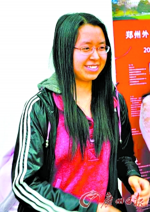 收获17所国外名校录取通知 女孩情定耶鲁