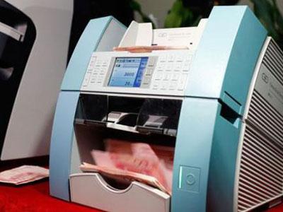  高校研发 新型 验钞机  可追查贪官受贿赃款去向