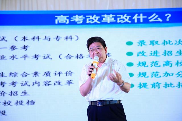 张志勇:高考改革背景下高中教育的走向