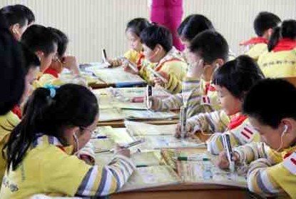 ���c�x�̌W�鸂���� ������С�WӢ�Z��ɫУ