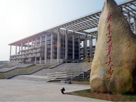 广东<em>工业大学</em>关爱女学生特色<em>女生</em>节微博也疯狂