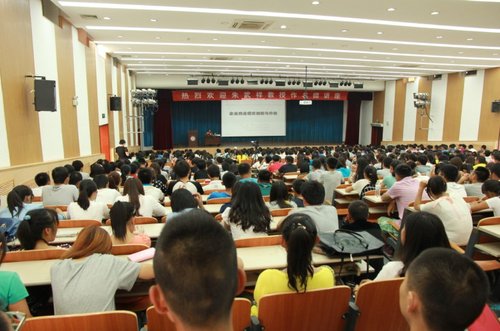 燕京理工学院名师一堂课 聘任众多知名专家