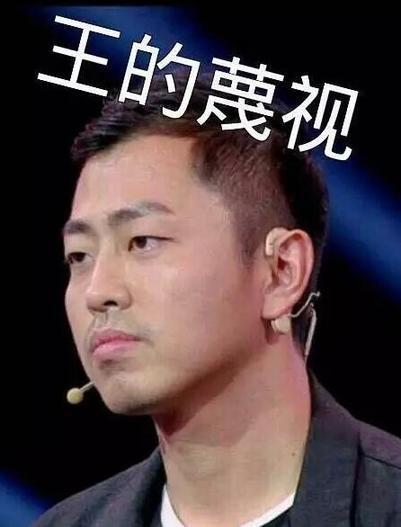 如何用英语形容最强大脑神级人物水哥?_中国