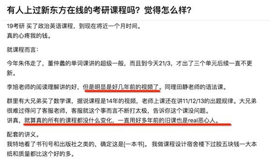 考虫、沪江网校领衔在线考培市场 竞争白热化背后多重乱象亟待规避