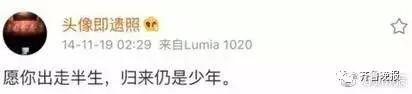 初二女生写作文致未来的自己:网友称是鸡汤集