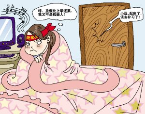 寒假里连补11天课<em>12岁女生</em>闭门绝食抗议父母