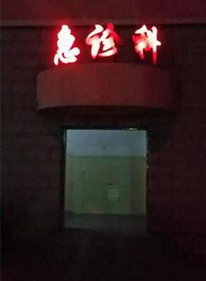 山东一中学教室突发火灾致1死3伤 系人为纵火